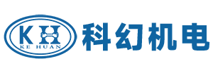 徐州科幻机电设备有限公司